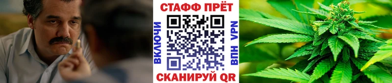 Какие есть наркотики Кострома A PVP Амфетамин Конопля Cocaine ГАШ