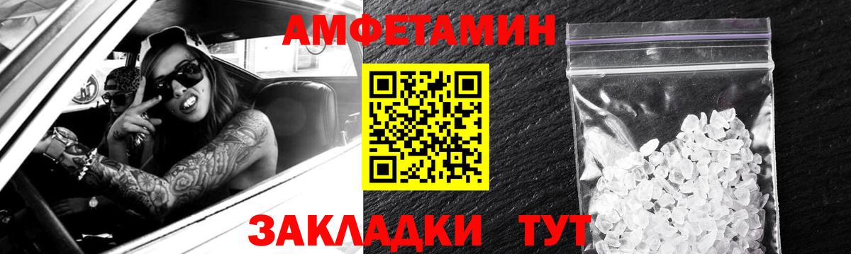 Amphetamine  Кострома  АМФЕТАМИН VHQ 