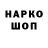 Alpha-PVP СК КРИС Naomi Hayashi