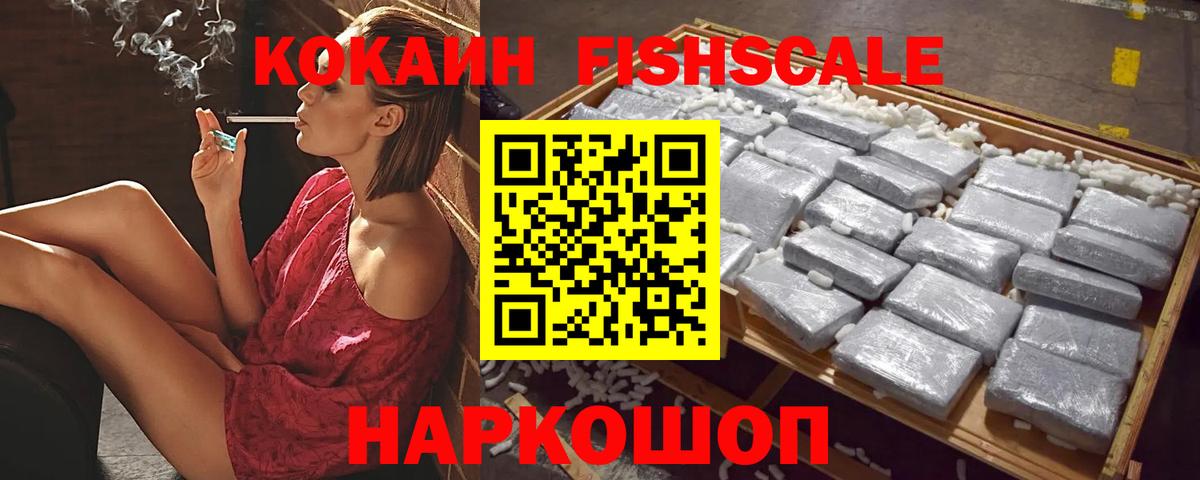 Cocaine Columbia Кострома