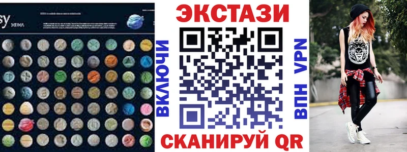Ecstasy круглые  Кострома 
