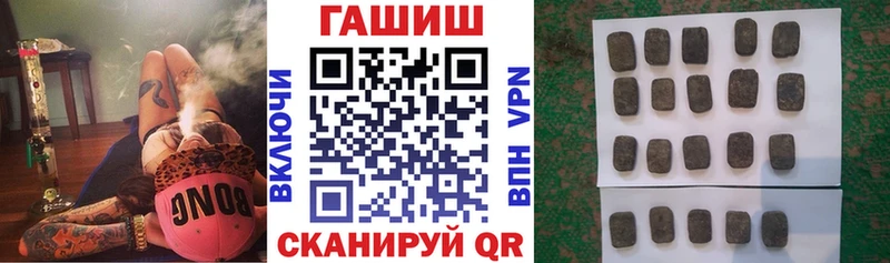 закладки Кострома Гашиш Premium