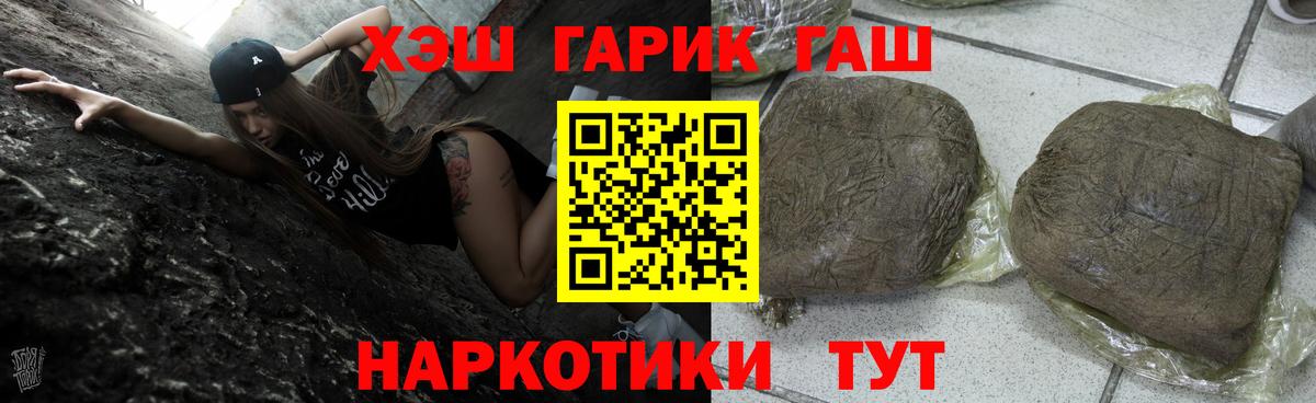 ГАШ Изолятор  ГАШИШ гарик  Кострома 