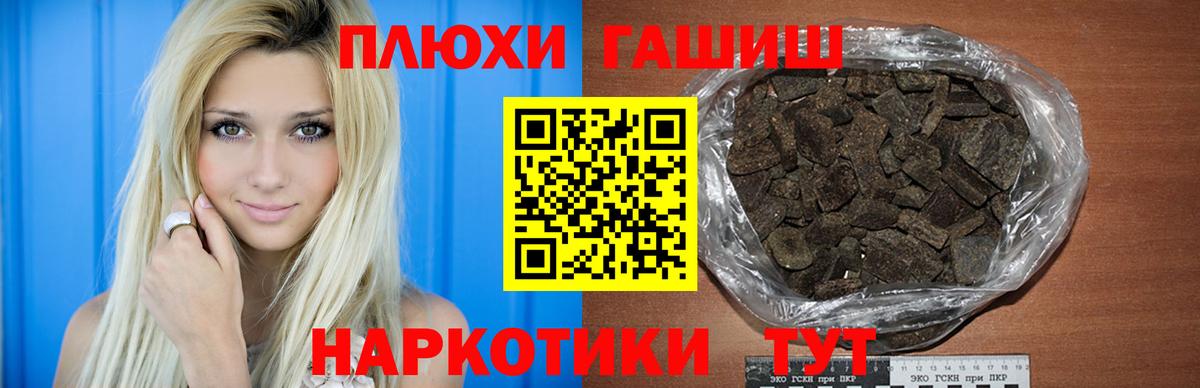 МЕФ кристаллы  ГАШИШ  Кострома  Вход с VPN  МАРИХУАНА  Cocaine 