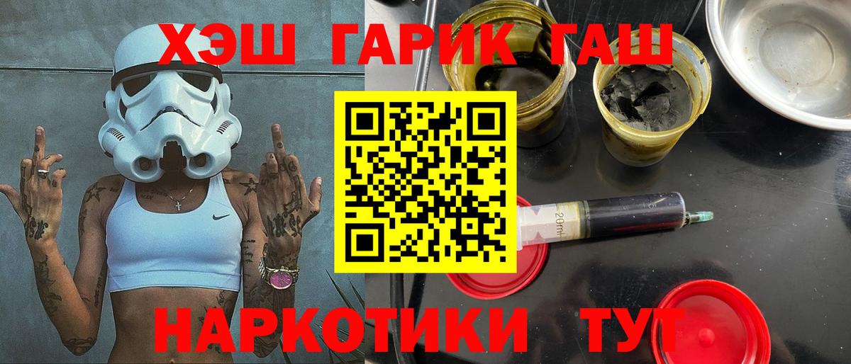 Гашиш  ГАШИШ Изолятор  ГАШИШ 40% ТГК  Вход с VPN  Кострома 
