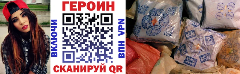 Героин Афган Кострома