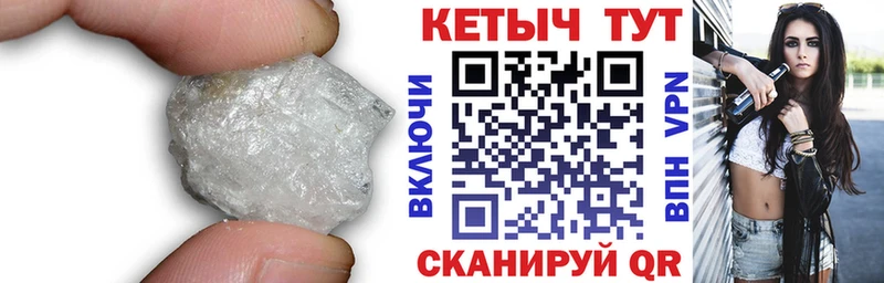 Кетамин ketamine Кострома