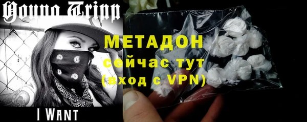 меф Красноперекопск