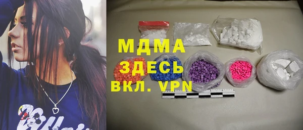 альфа пвп VHQ Краснотурьинск