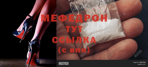 альфа пвп VHQ Краснотурьинск