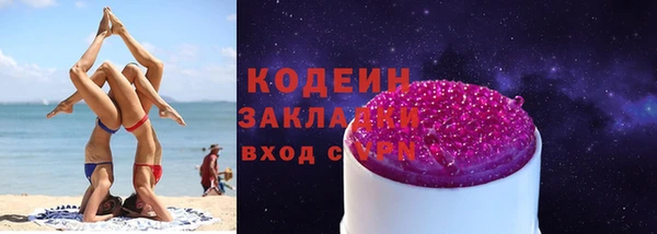 ALPHA PVP Краснослободск