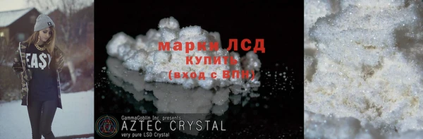 ALPHA PVP Краснослободск
