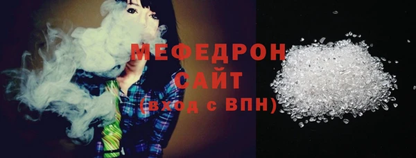 альфа пвп VHQ Краснотурьинск