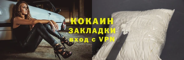 альфа пвп VHQ Краснотурьинск