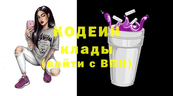 альфа пвп VHQ Краснотурьинск