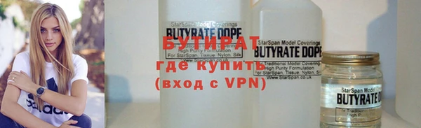альфа пвп VHQ Краснотурьинск