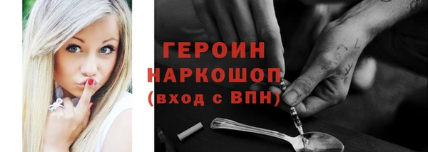 ALPHA PVP Краснослободск