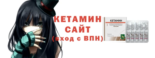 альфа пвп VHQ Краснотурьинск