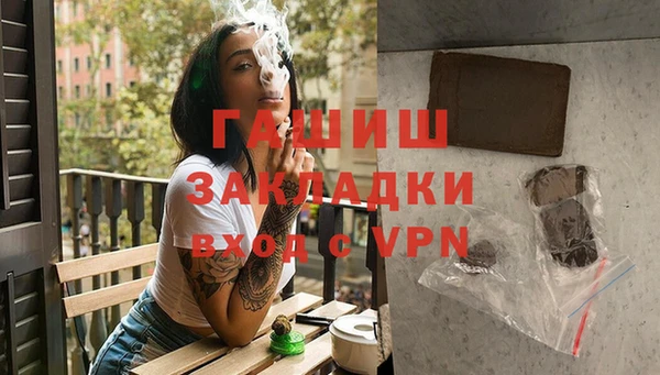 ALPHA PVP Краснослободск