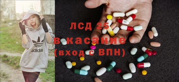 альфа пвп VHQ Краснотурьинск