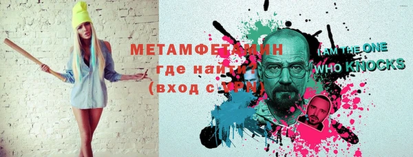 меф Красноперекопск