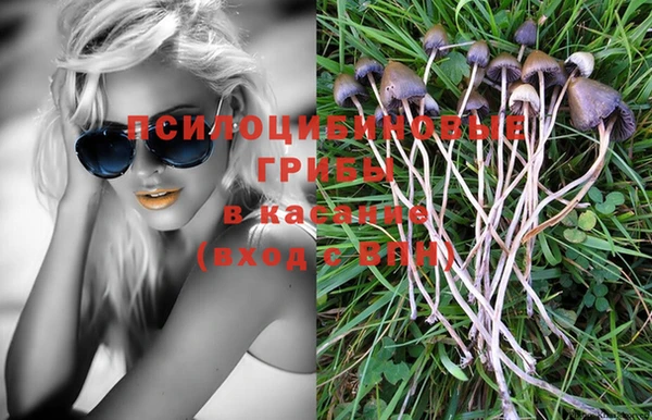 меф Красноперекопск