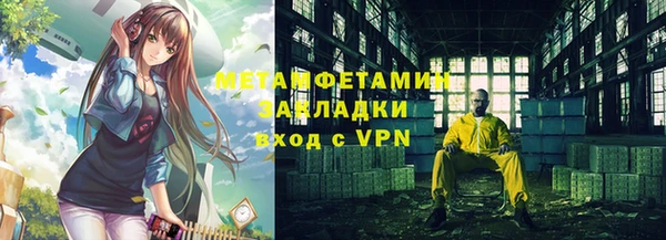 альфа пвп VHQ Краснотурьинск