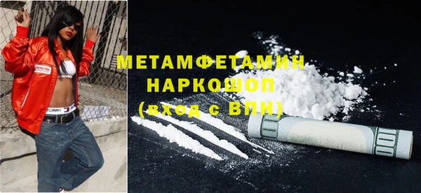меф Красноперекопск