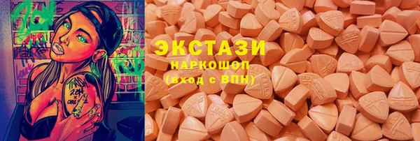 альфа пвп VHQ Краснотурьинск