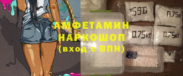 меф Красноперекопск