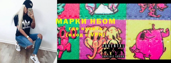 альфа пвп VHQ Краснотурьинск