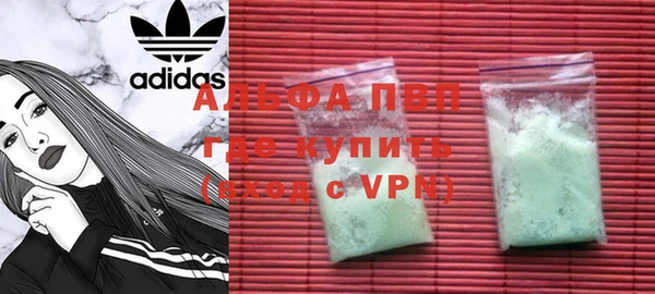 альфа пвп VHQ Краснотурьинск
