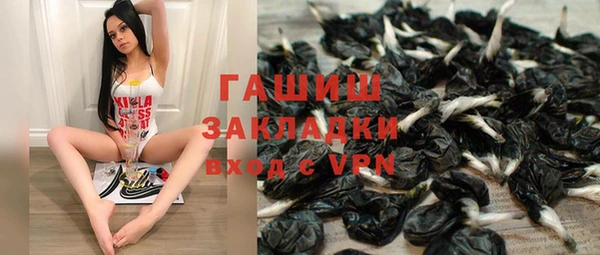 альфа пвп VHQ Краснотурьинск