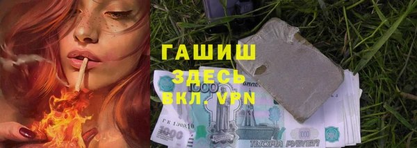 альфа пвп VHQ Краснотурьинск