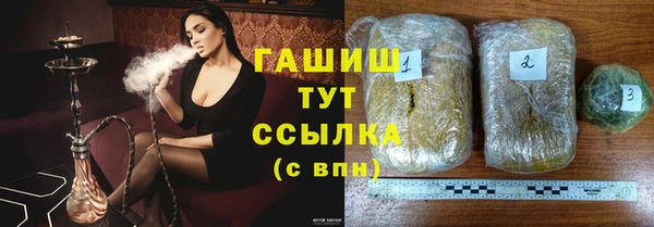 альфа пвп VHQ Краснотурьинск
