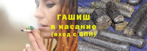 ALPHA PVP Краснослободск