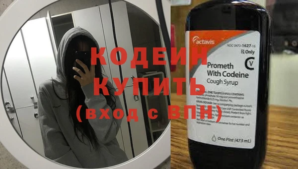 меф Красноперекопск