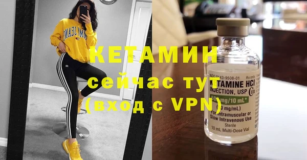 ALPHA PVP Краснослободск