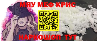 спайс Бузулук