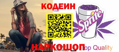 соль ск Гусиноозёрск
