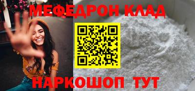 спайс Бузулук