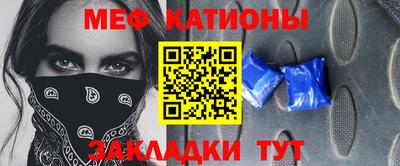 кристаллы Бугуруслан