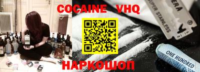 герыч Будённовск