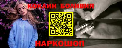 бутират Кандалакша