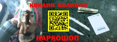 соль ск Гусиноозёрск