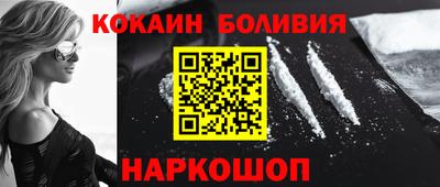 соль ск Гусиноозёрск