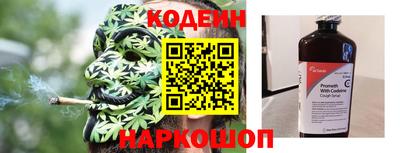 соль ск Гусиноозёрск