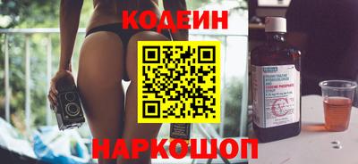 спайс Бузулук