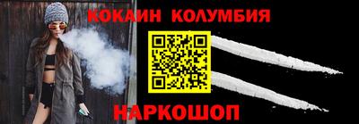 соль ск Гусиноозёрск