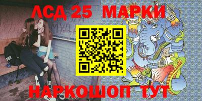 кристаллы Бугуруслан